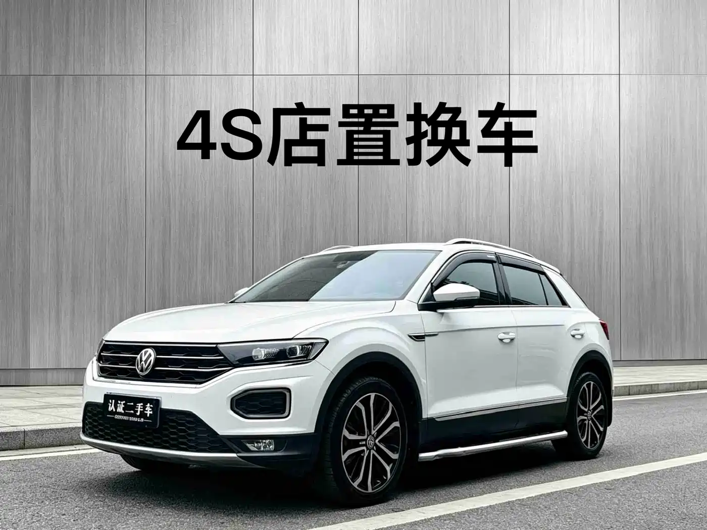 Volkswagen T-ROC 2018 280TSI DSG 2WD Comfort (China V)