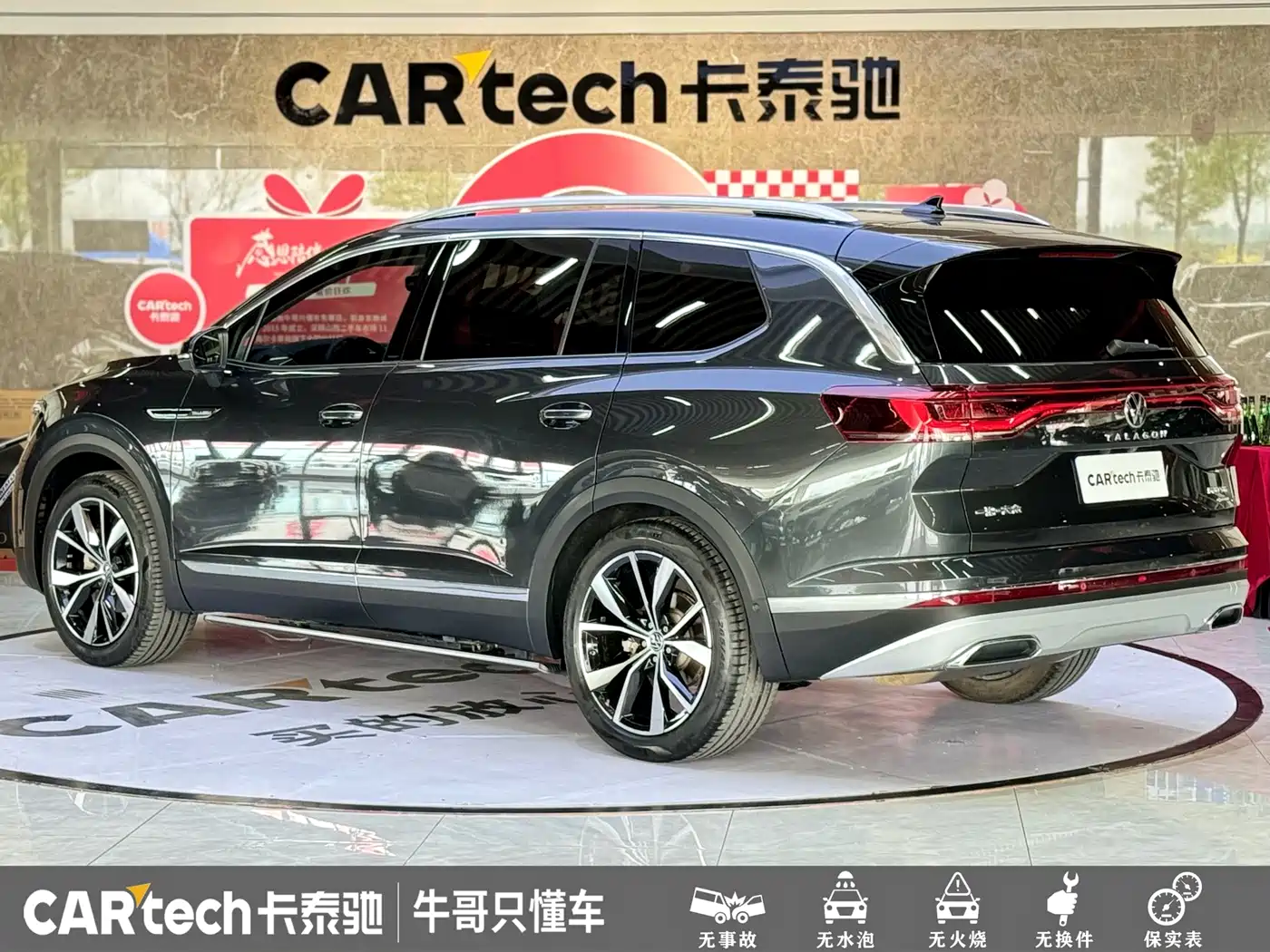 Volkswagen Talagon 2022 530TSI 4WD Flagship Victory Pro Edition 6-seater фото 27