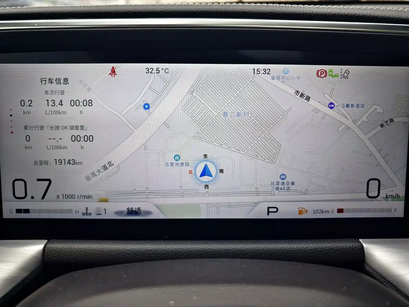 GAC Trumpchi Trumpchi GS8 2022 Pilot Series 2.0TGDI 2WD Premium Edition (7-Seater) фото 9
