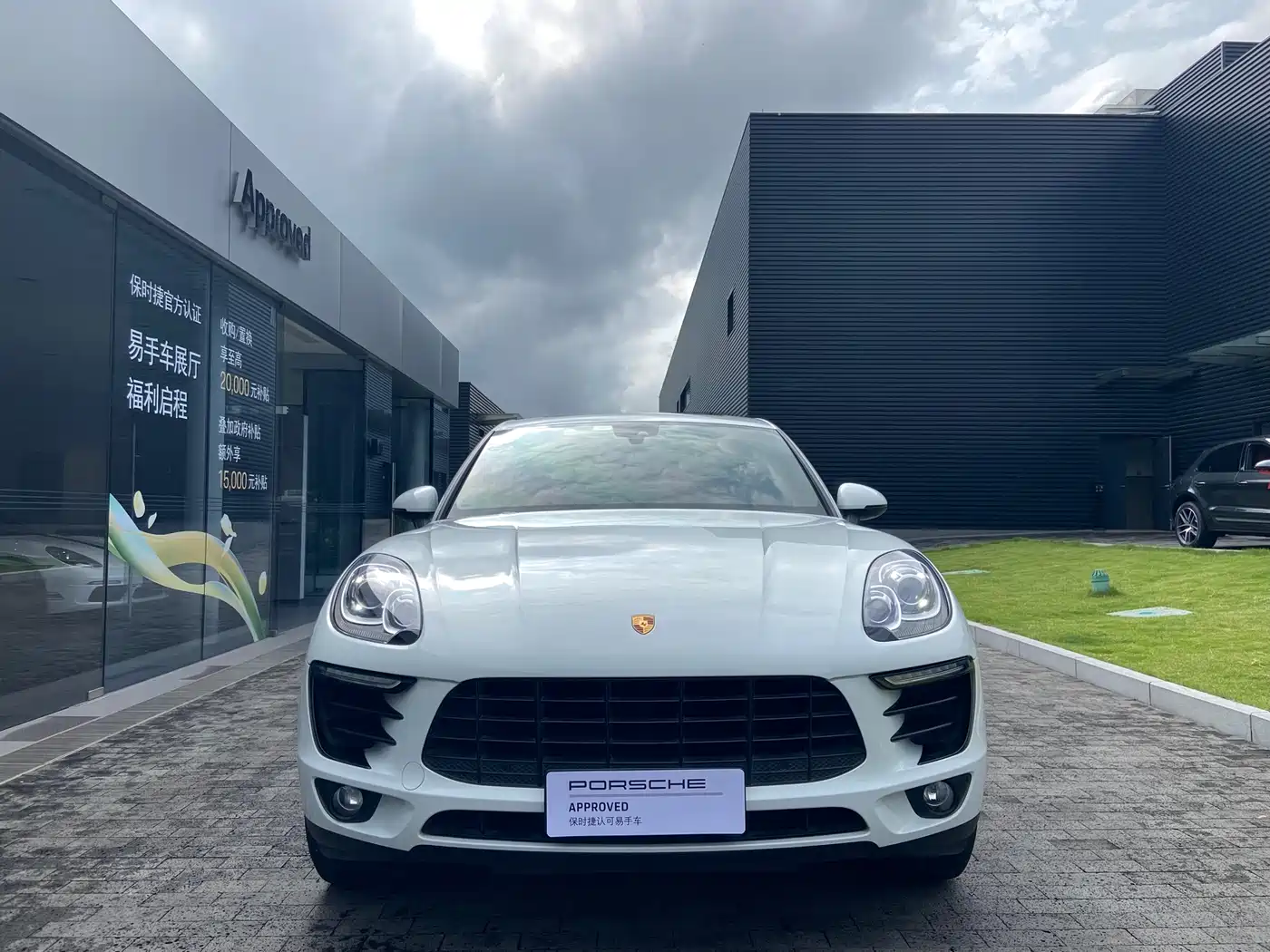 Porsche Macan 2017 Macan 2.0T фото 3