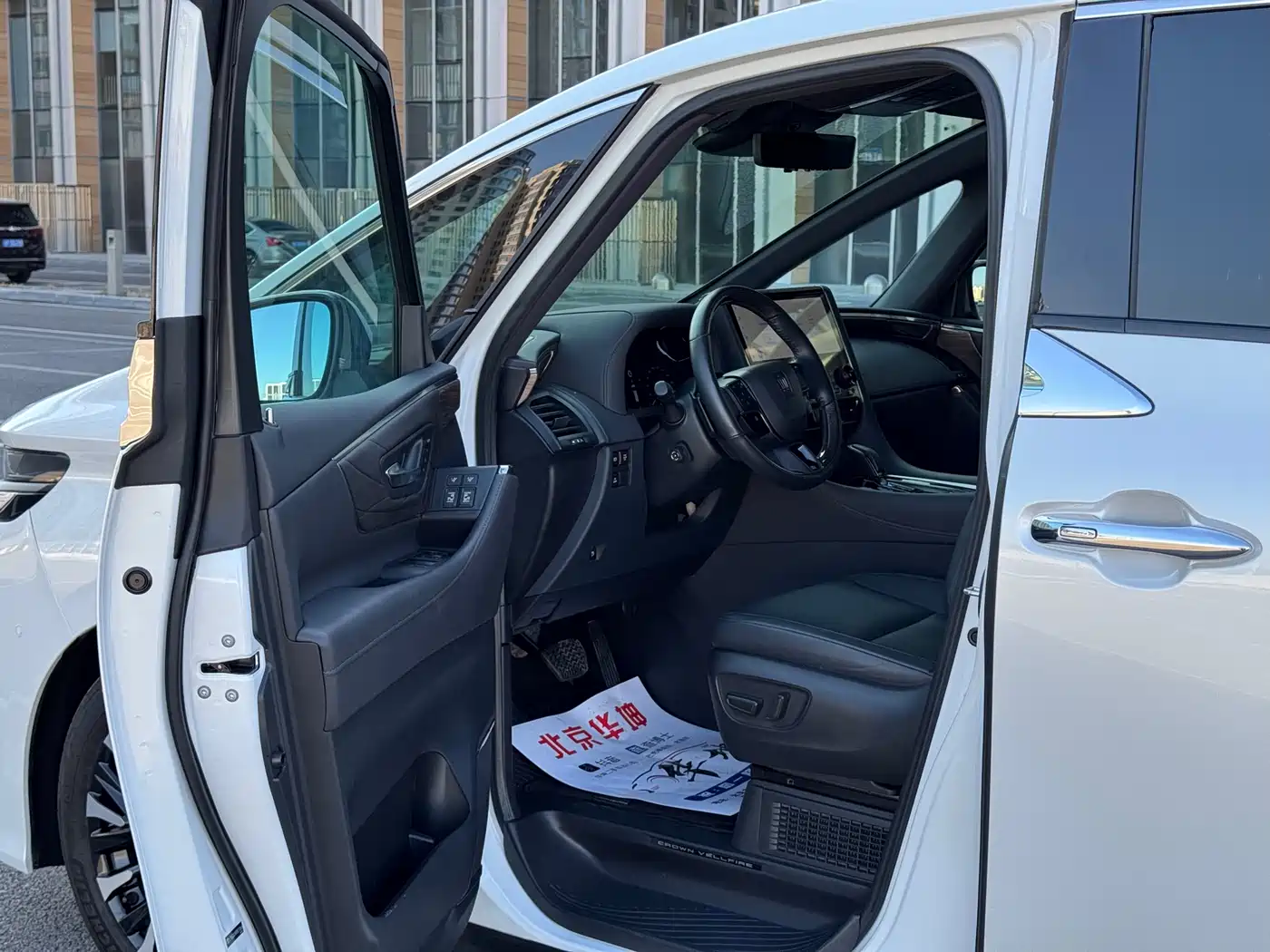 Toyota Vellfire 2024 Crown Hybrid 2.5L Executive Premium Edition фото 8