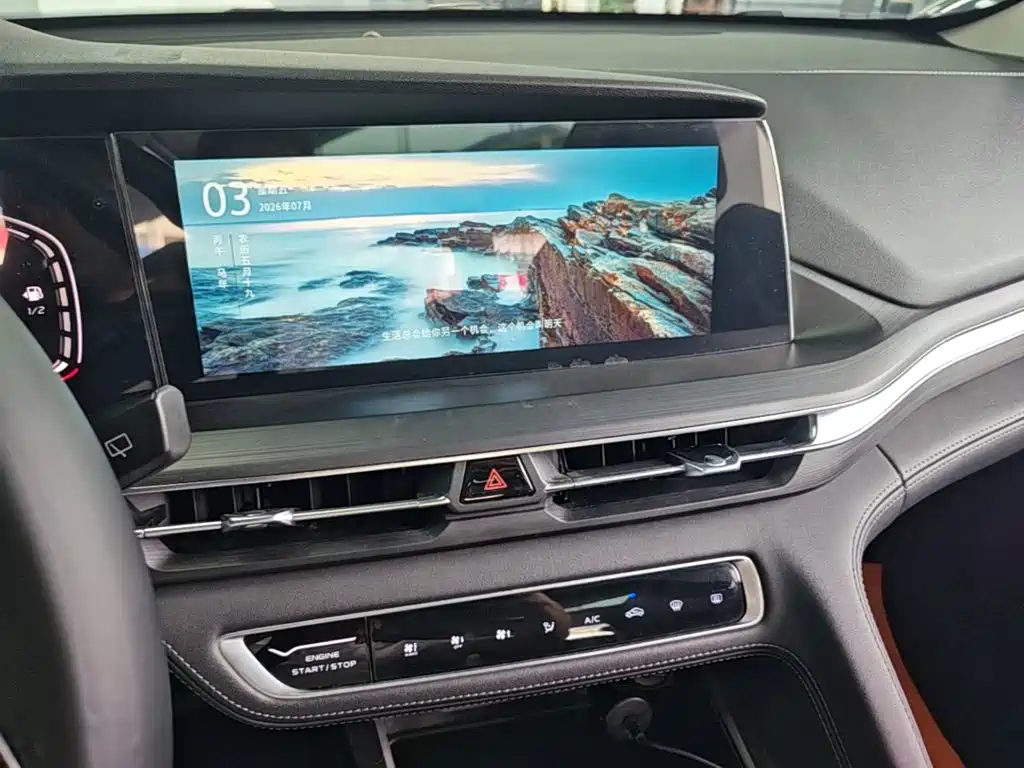 Changan Changan CS75 PLUS 2020 1.5T Automatic Luxury 13