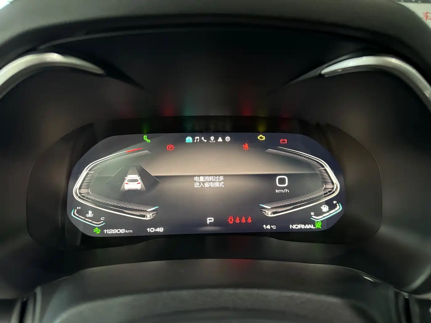 WEI PAI WEI BRAND VV6