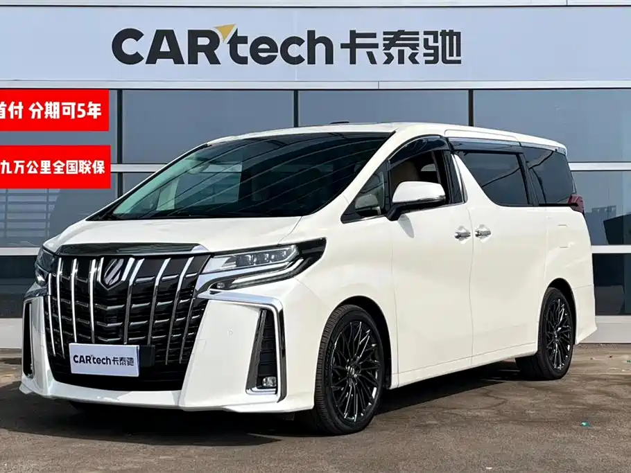 Toyota Alphard 2015 3.5L Luxury Edition