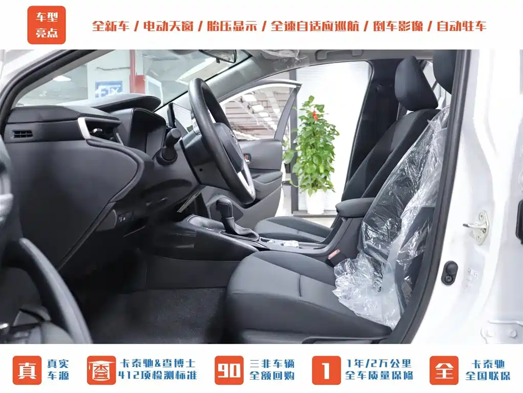 Toyota Corolla 2024 1.2T Elite Edition фото 2