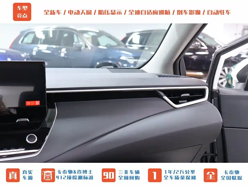 Toyota Corolla 2024 1.2T Elite Edition фото 20