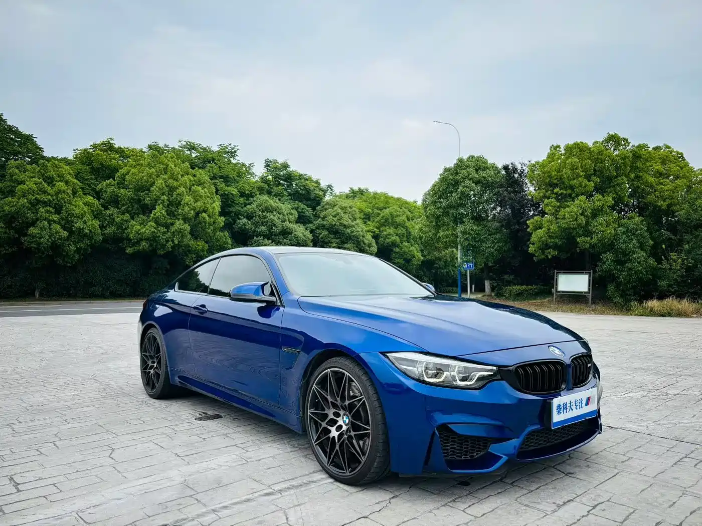 BMW M4 2019 2019 M4 Coupe Competition