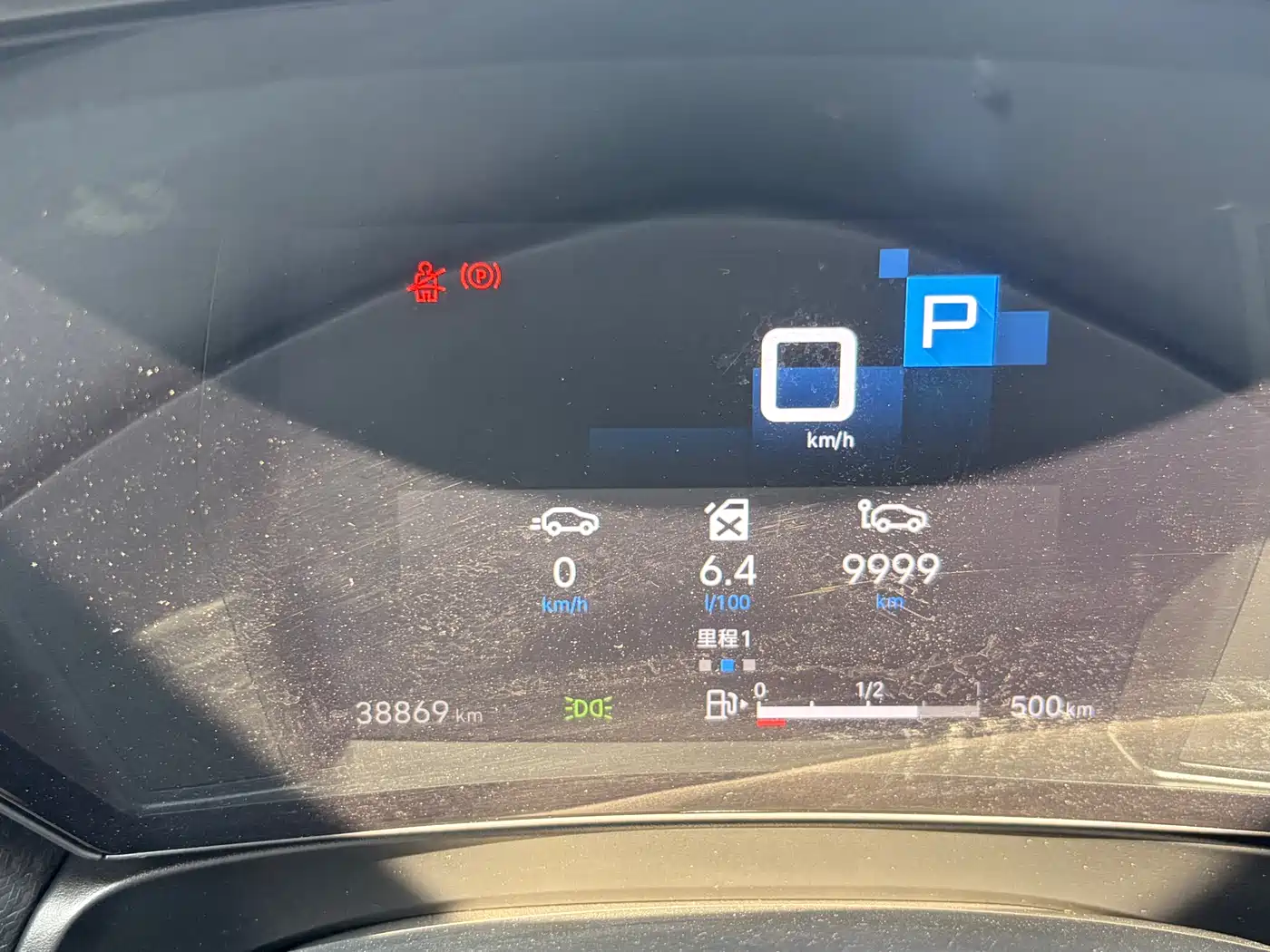 CITROEN VERSAILLES C5 X