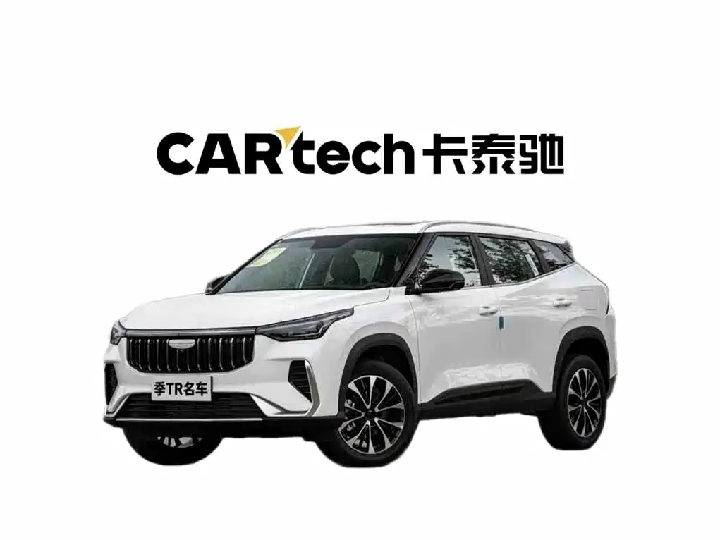 2026 Geely Boyue
