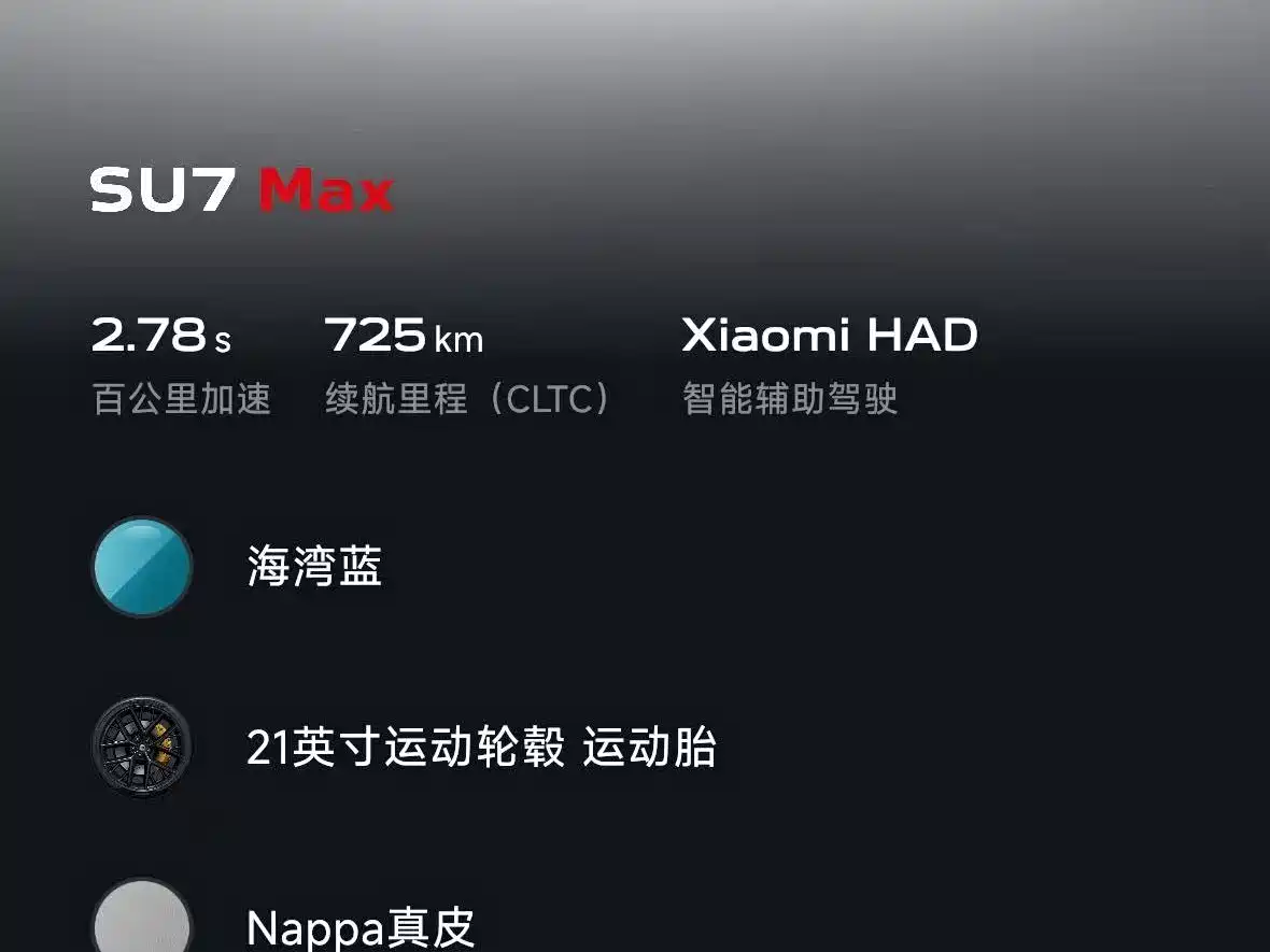 Xiaomi Auto Xiaomi SU7 2026 2024 AWD Extended Range Advanced Smart Driving Max Edition