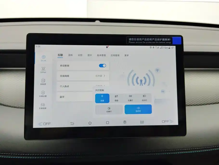 BYD Qin PLUS 2026 DM-i Smart Edition 128KM Progressive фото 13