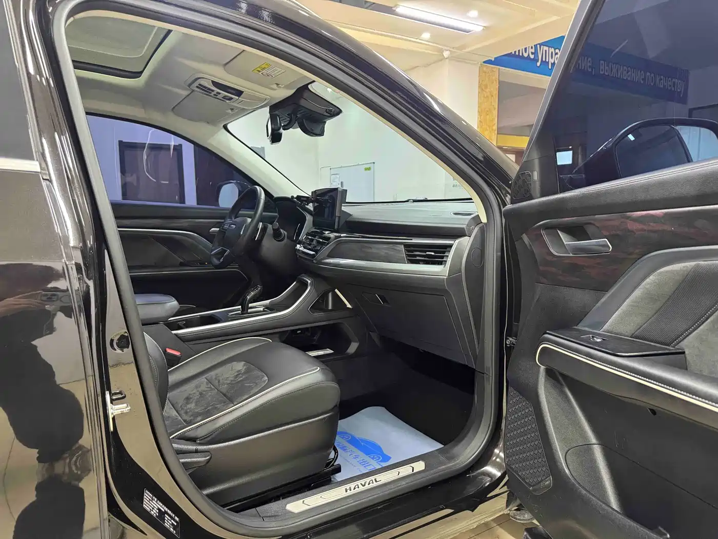 Haval H6 2021 National Trend Edition 1.5GDIT Automatic Champion Edition фото 10