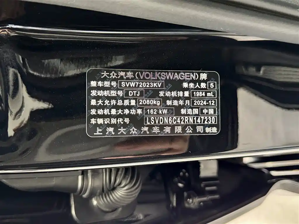 Volkswagen Passat 2024 380TSI Dragon Soaring Edition фото 20