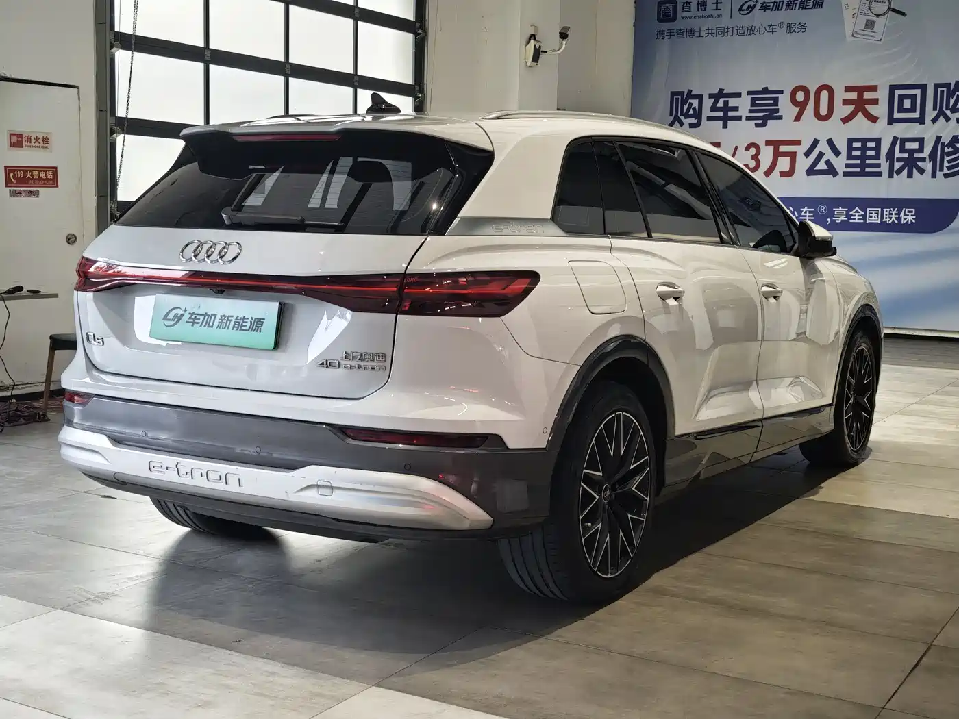 Audi Q5 e-tron 2022 40 e-tron Starlight Edition Brocade Package фото 7
