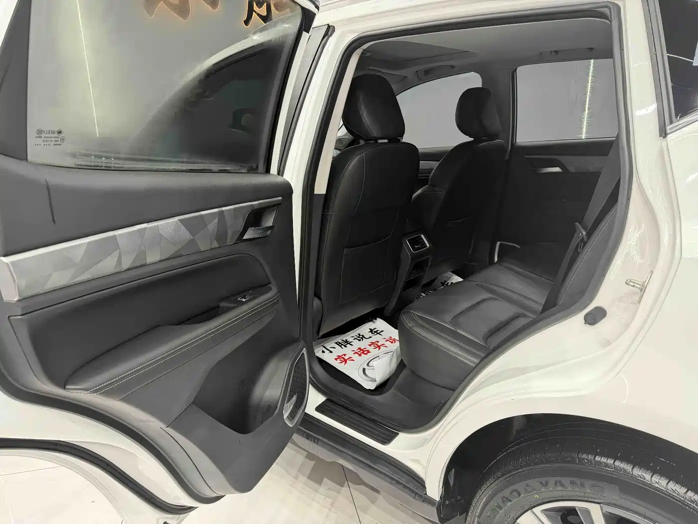 GEELY AUTOMOBILE VISION X6