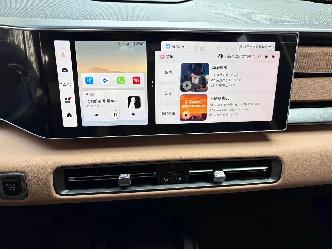 GEELY AUTOMOBILE GEELY ICON