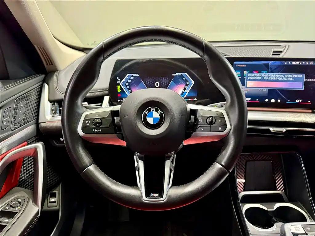 BMW X1 2023 sDrive25Li M Sport Package фото 23