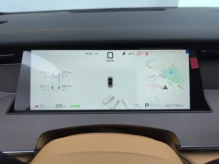 BYD Han L 2025 2025 EV AWD LiDAR Flagship