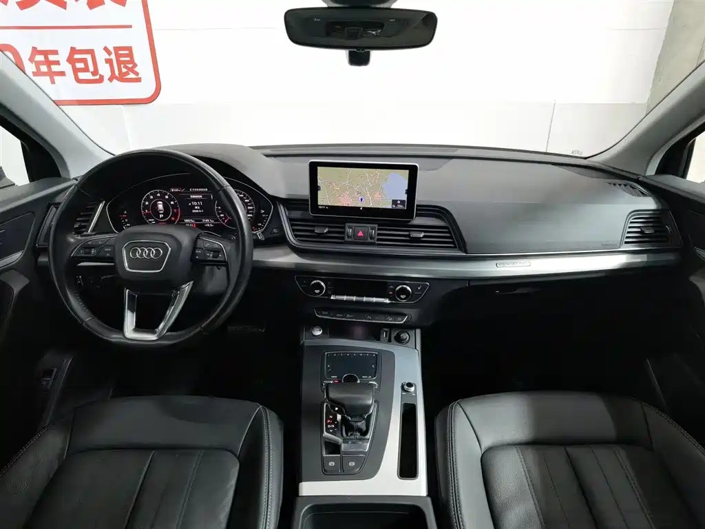 Audi Q5L 2020 Facelift 40 TFSI Honor Fashion фото 5