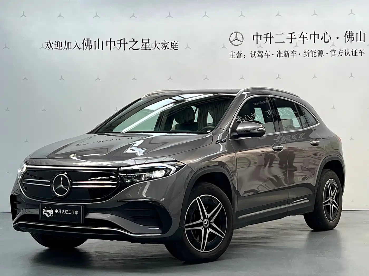 Mercedes-Benz EQA 2022