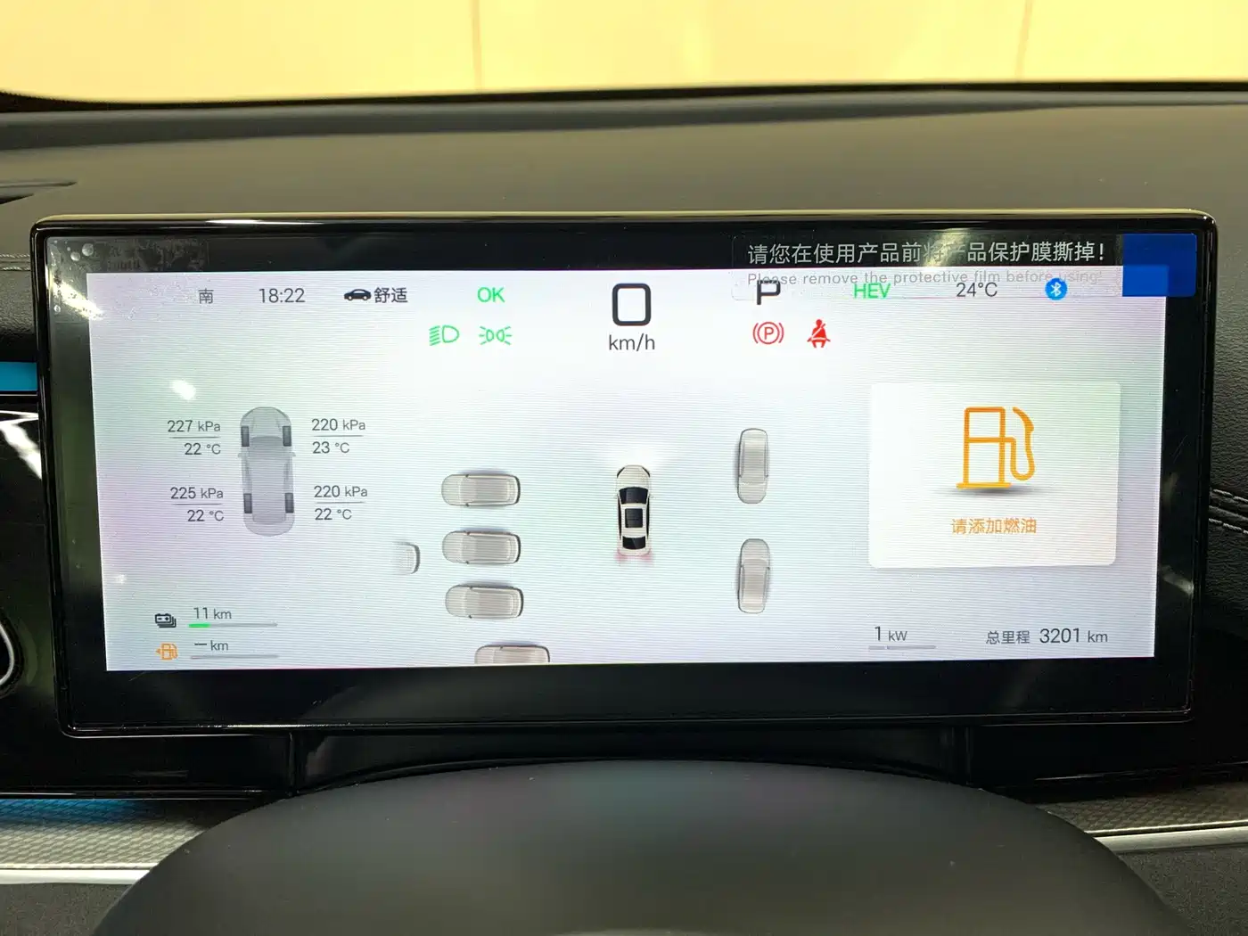 BYD Seal 06 New Energy 2025 DM-i Smart Drive Edition 120KM Flagship фото 14