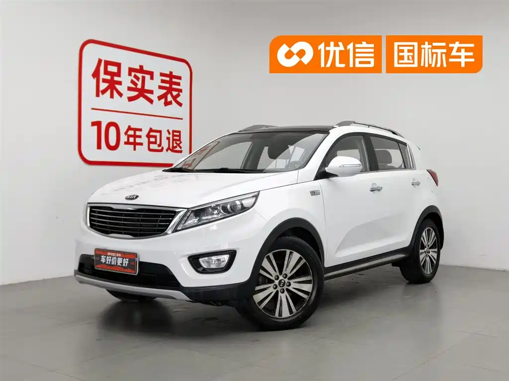Kia Sportage 2015 2.0L Automatic 2WD DLX