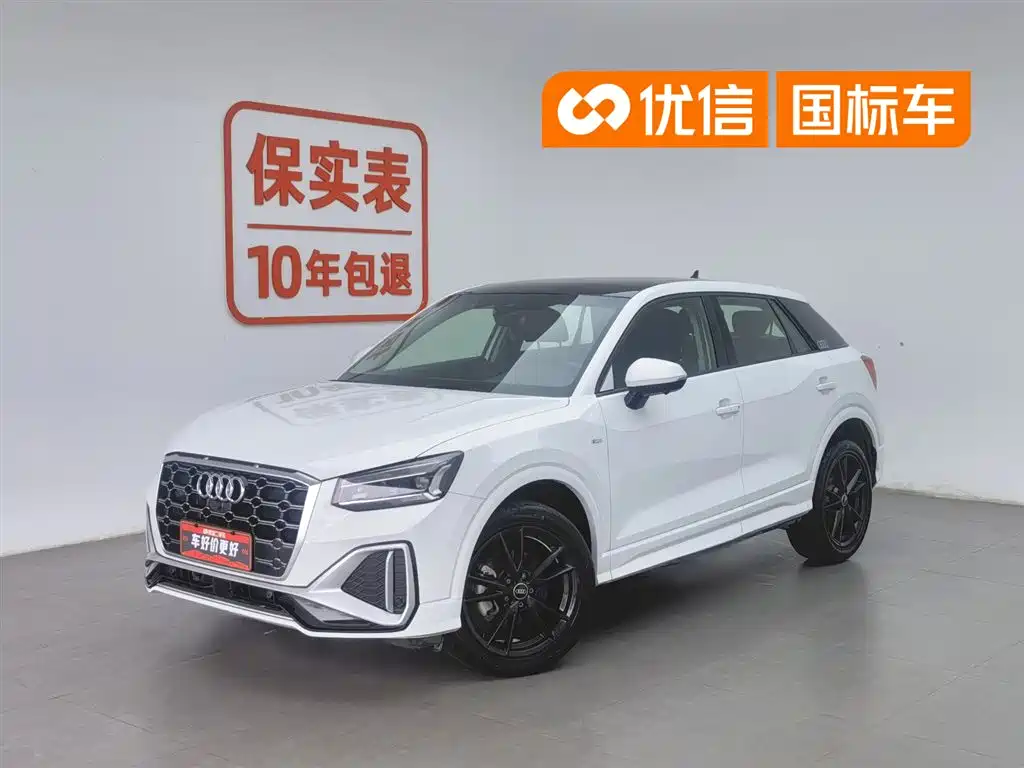 Audi Q2L 2022 35 TFSI Progressive Dynamic