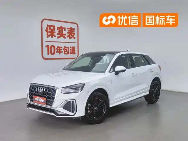 Audi Q2L 2022 35 TFSI Progressive Dynamic