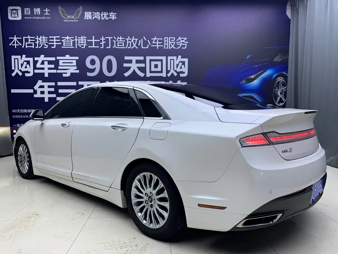 Lincoln MKZ 2014 2.0T Premium Edition фото 3