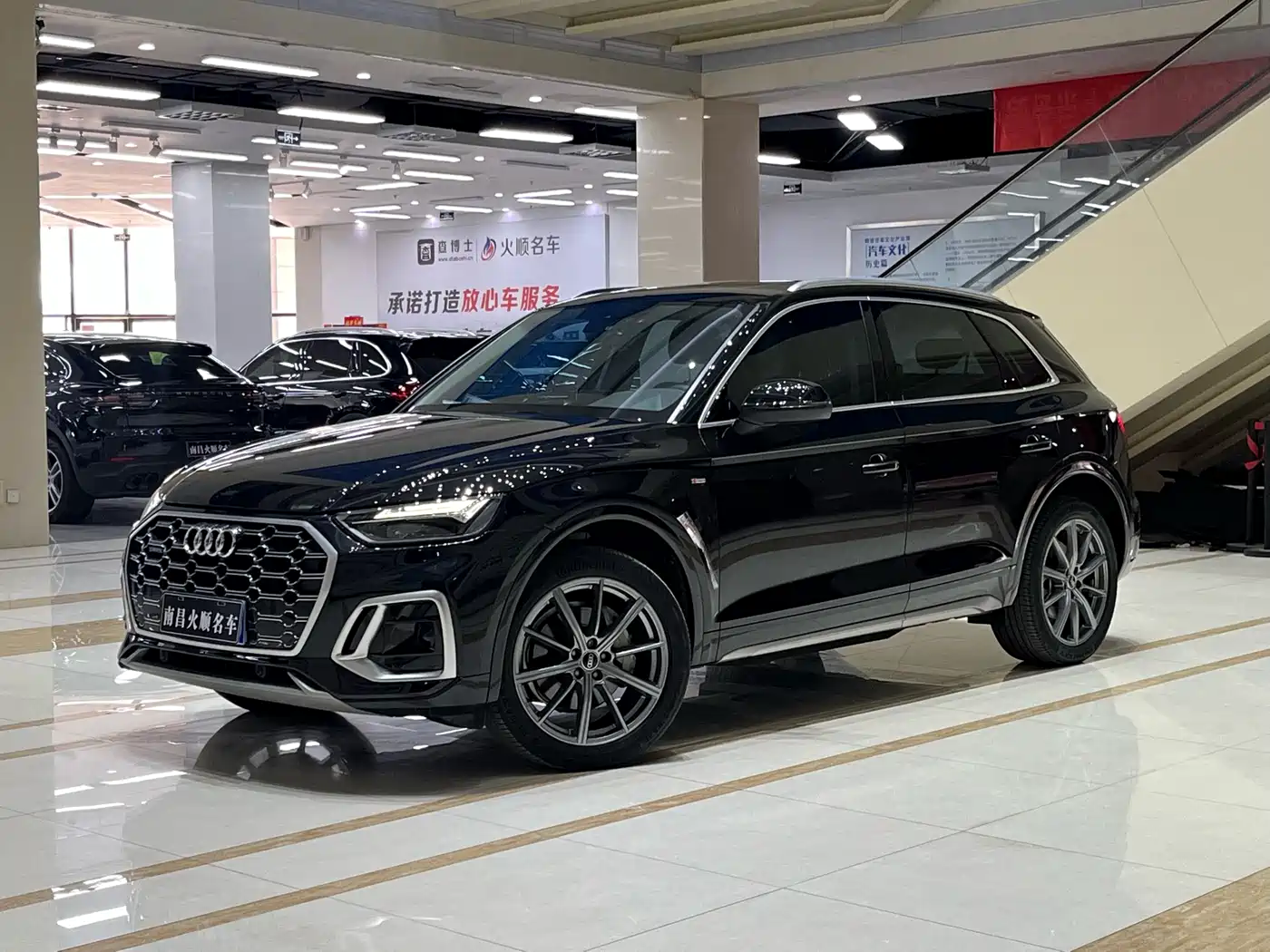 Audi Q5L 2024 Model 40 TFSI Fashion Dynamic