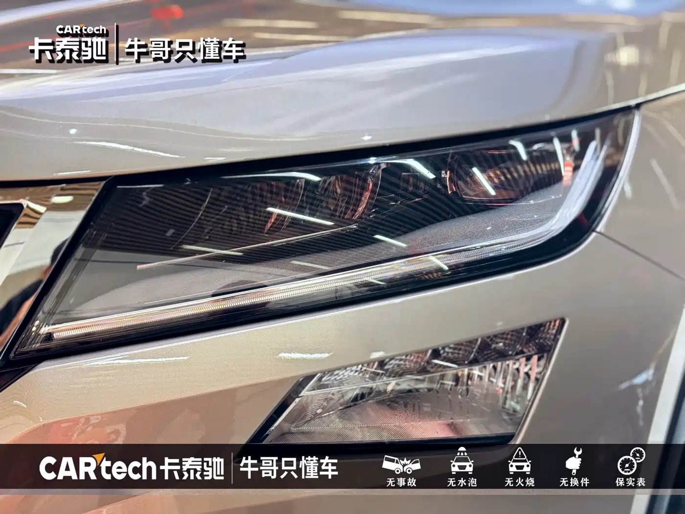 Škoda Kodiaq 2022 2021 TSI330 5-seat 2WD Luxury Premium