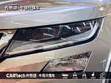 Photo 5 - Škoda Kodiaq