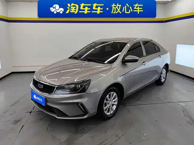 GEELY AUTOMOBILE EMGRAND