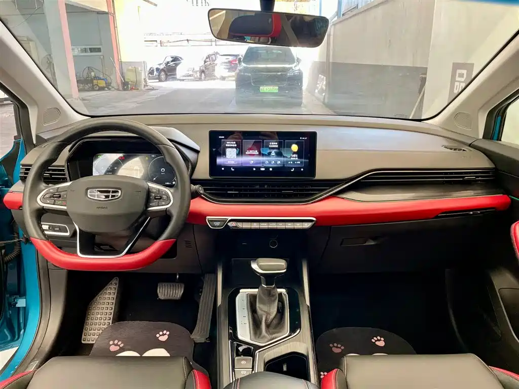 GEELY AUTOMOBILE EMGRAND S