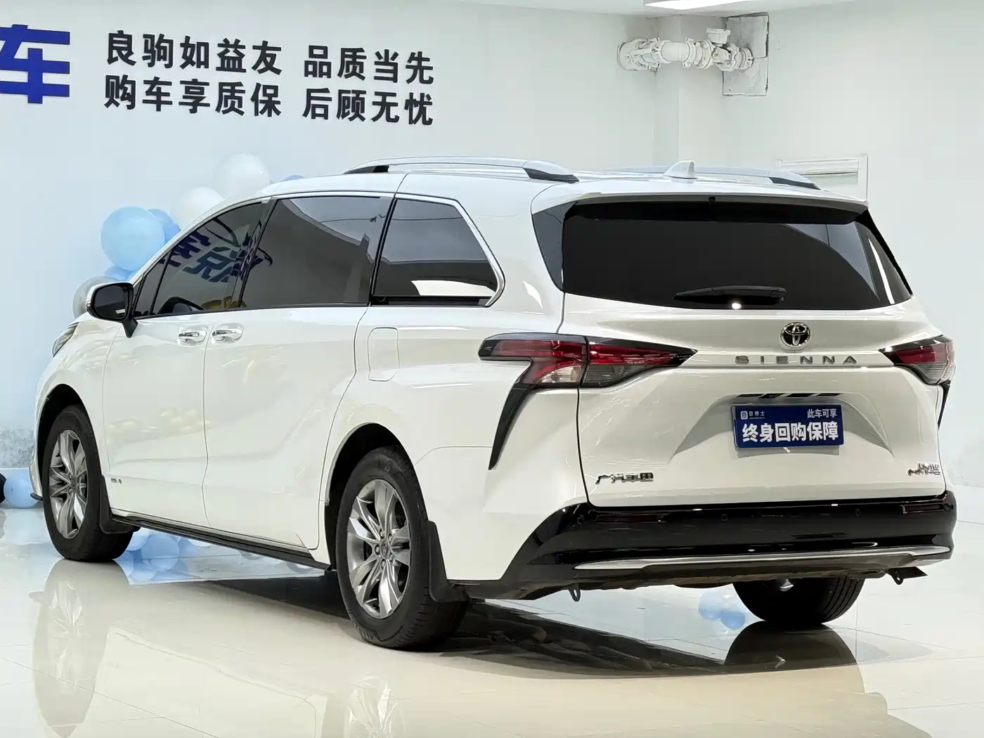 Toyota Sienna 2025 2024 2.5L Hybrid 4WD Premium Edition