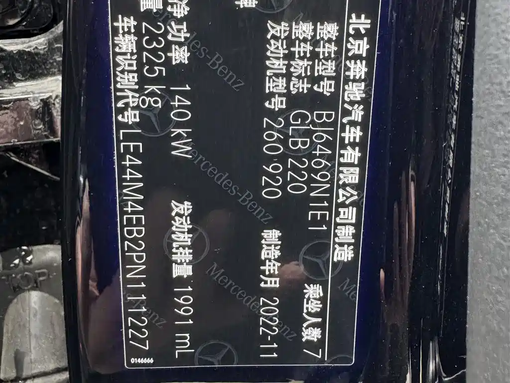 Mercedes-Benz GLB 2023 GLB 220 Style фото 17