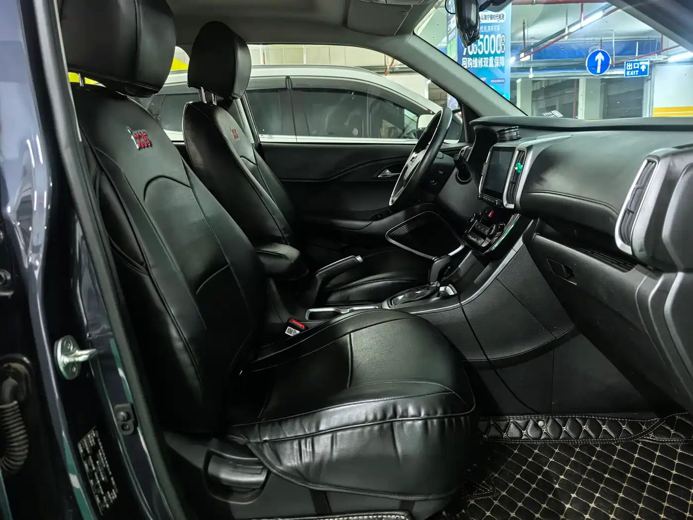 Hyundai Beijing Hyundai ix35 2019 2.0L Automatic 2WD Zhiyong·Smooth Enjoy China VI фото 6