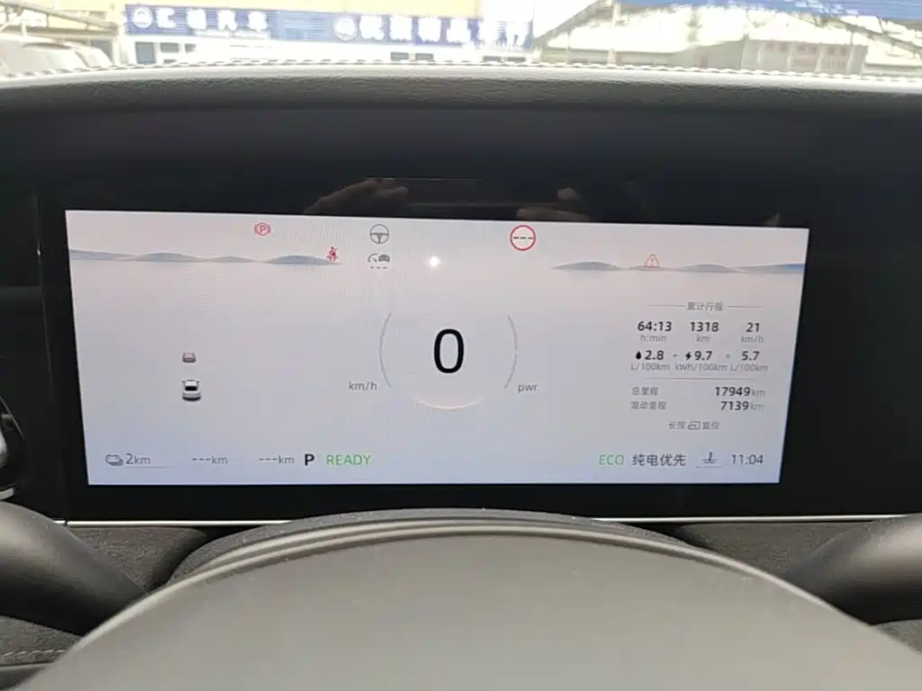 Roewe D7 2023 2023 DMH 125km Flagship Edition