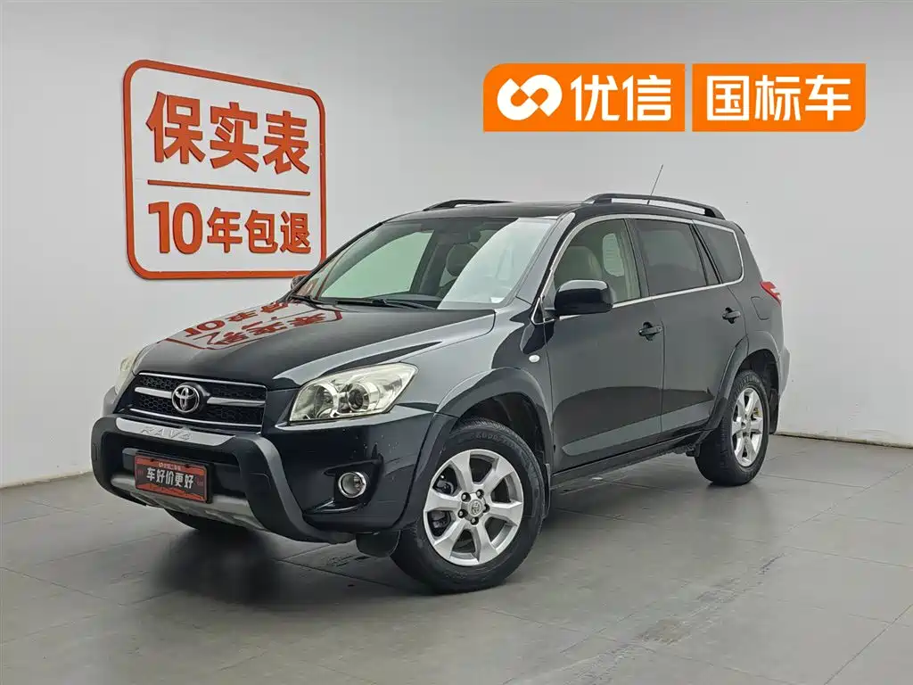 Photo 1 - Toyota RAV4 Rongfang