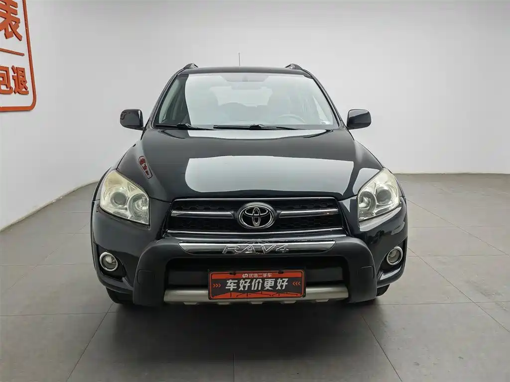 Photo 3 - Toyota RAV4 Rongfang