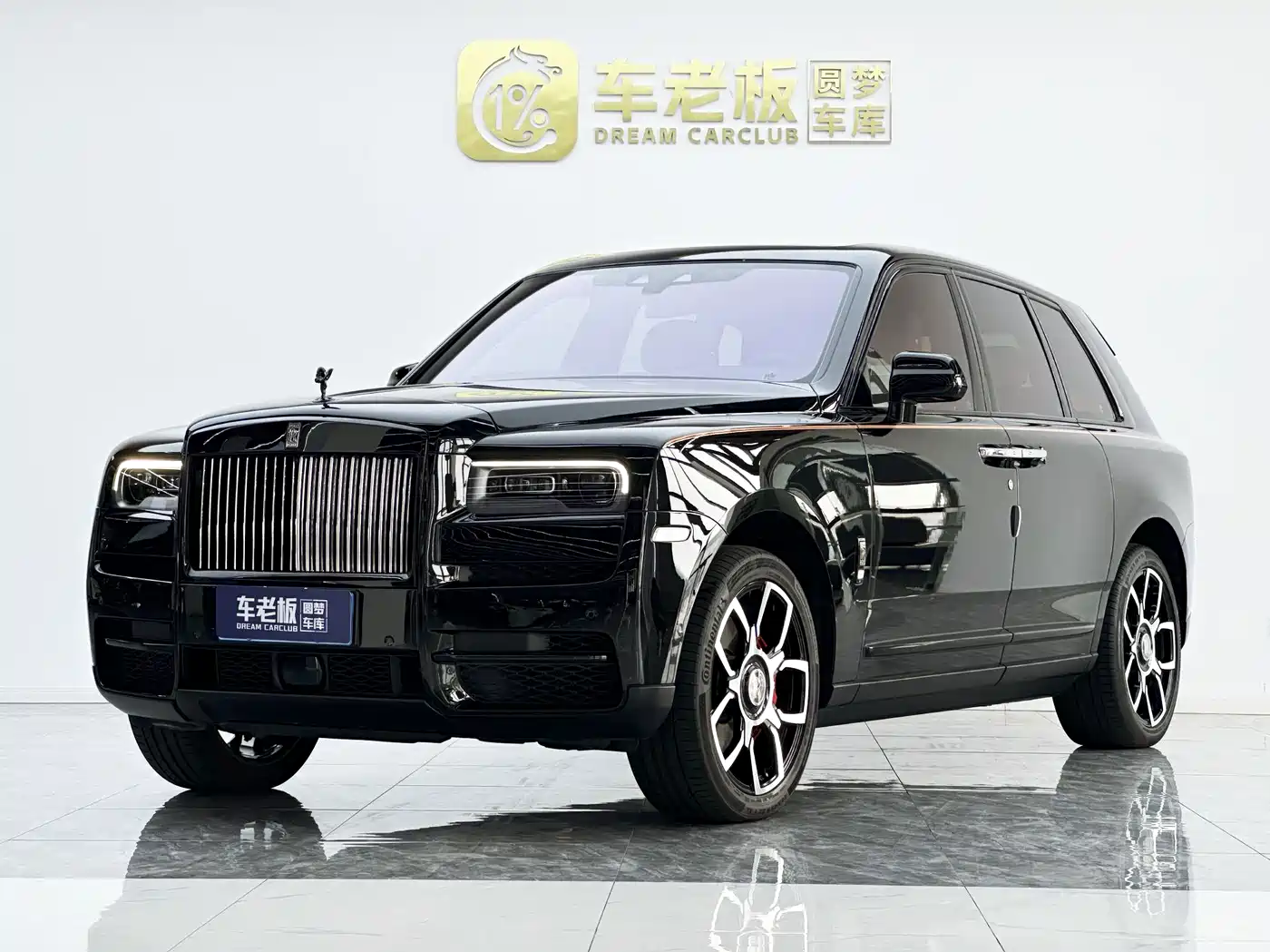 Rolls-Royce Cullinan, 2023