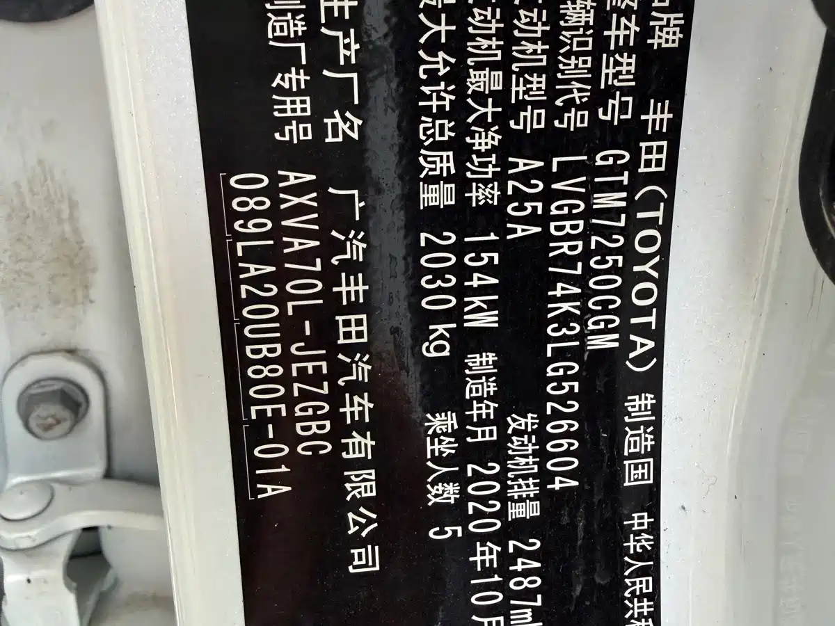 Photo 12 - Toyota Camry