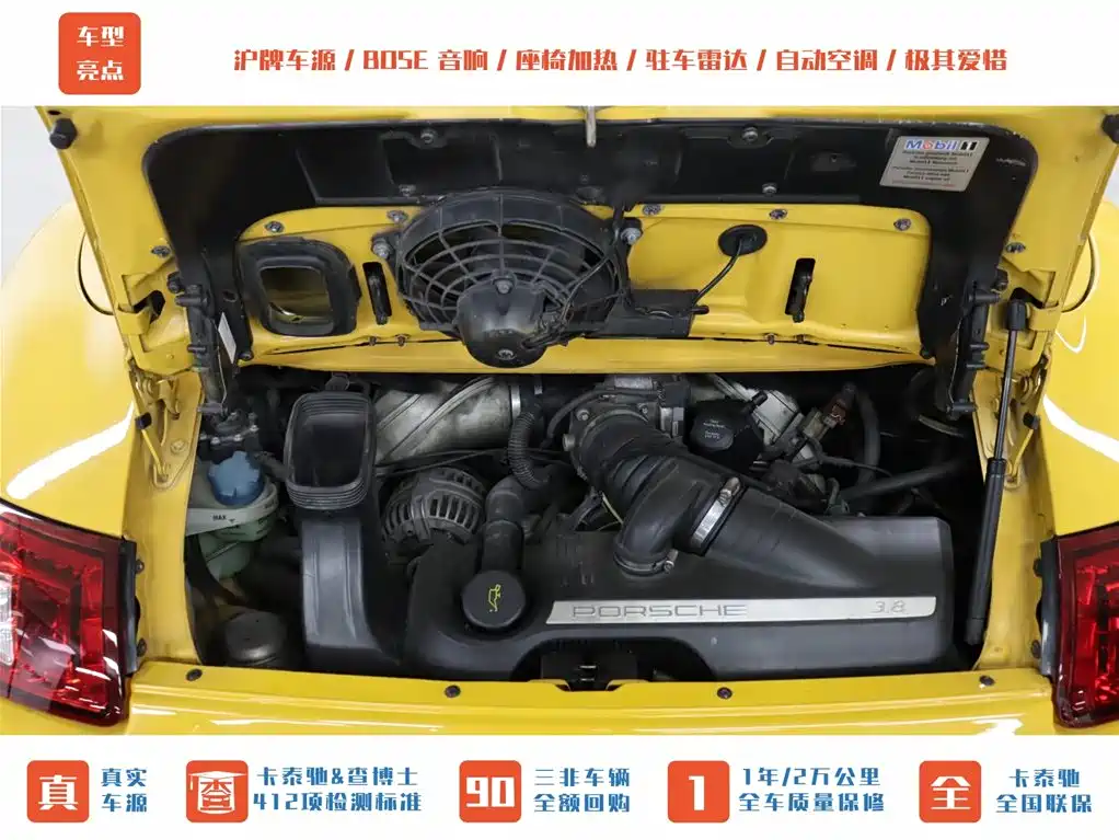 Porsche 911 2006 Carrera S Cabriolet AT 3.8L фото 17
