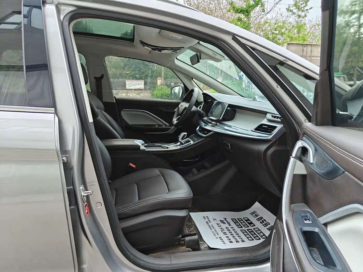 Geely Jia Ji 2021 2021 1.8TD DCT Comfort