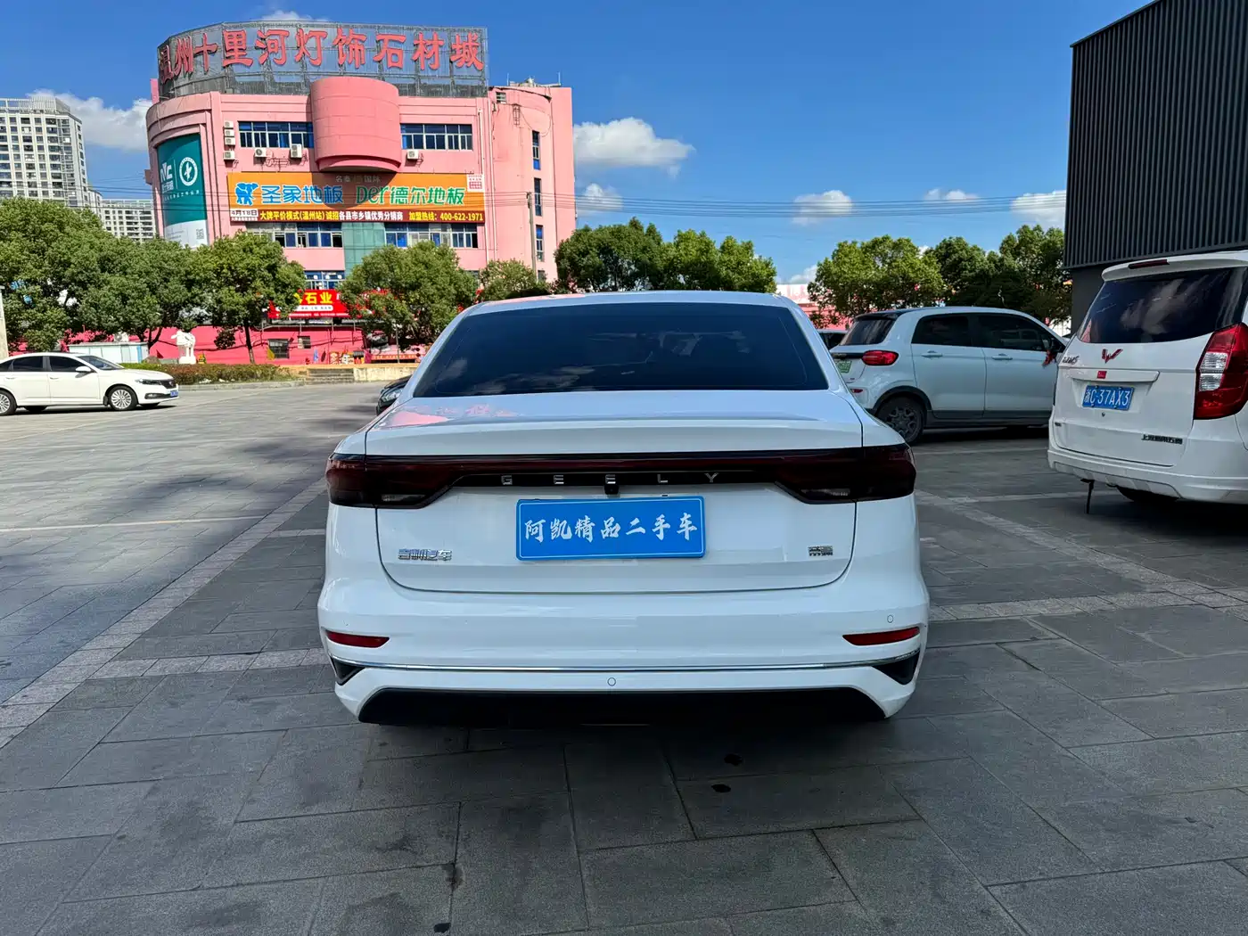 GEELY EMGRAND