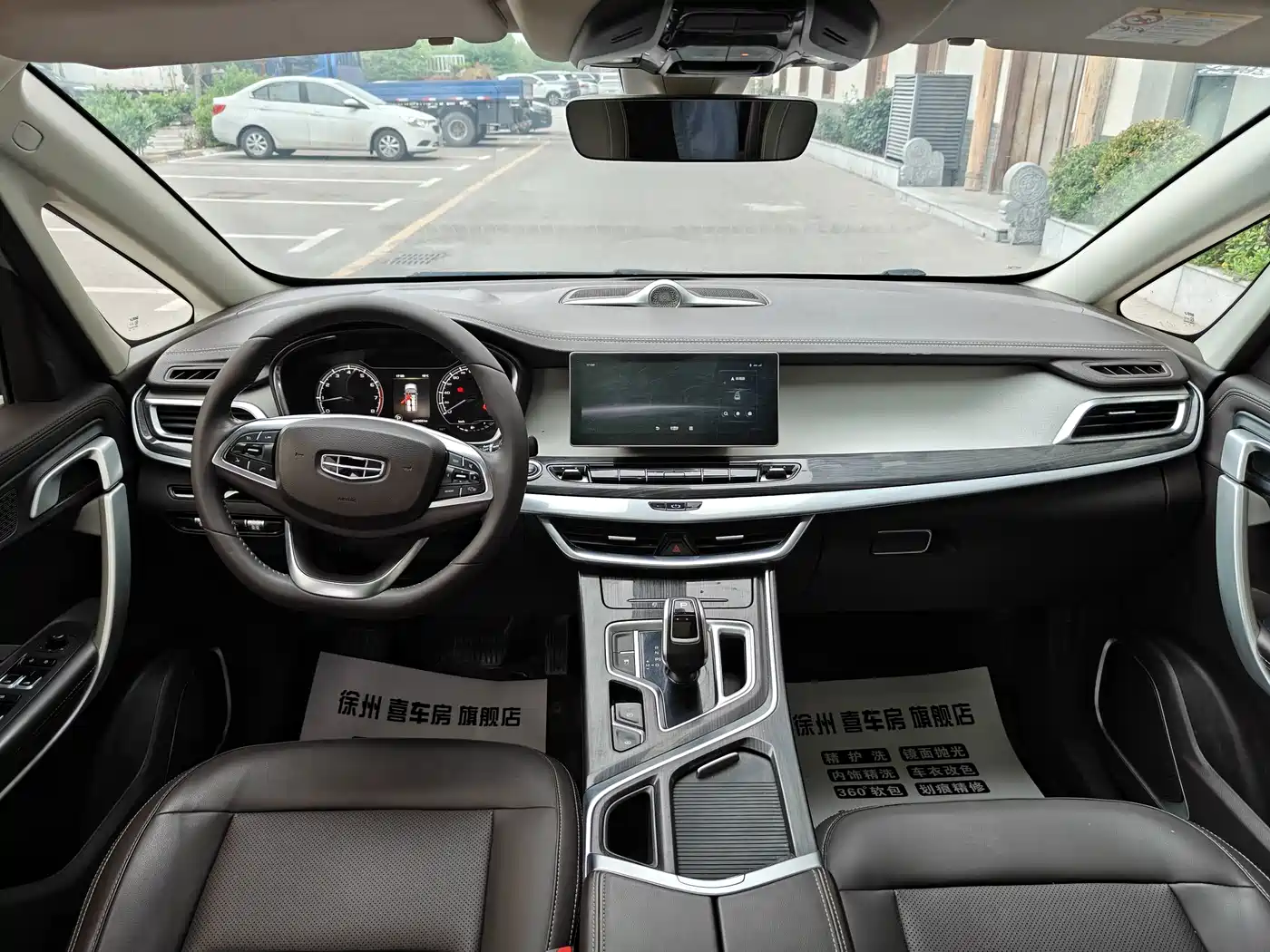 Geely Jia Ji 2021 2021 1.8TD DCT Comfort