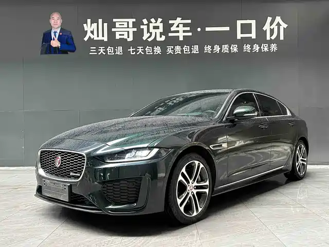 JAGUAR XEL