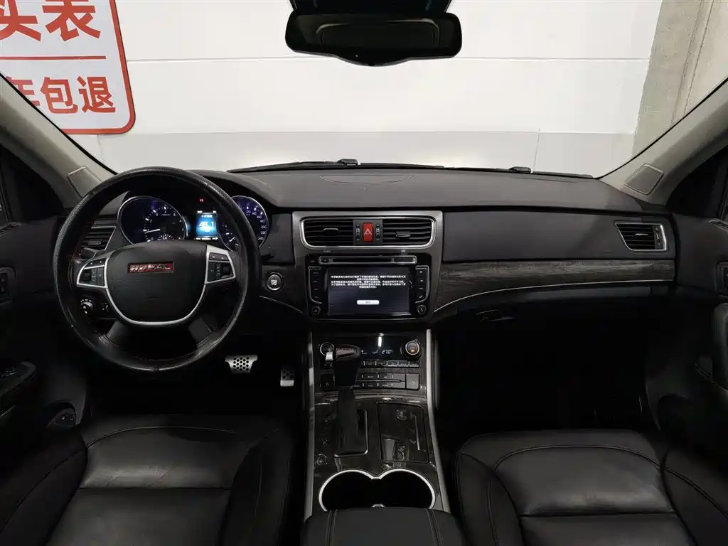 Haval H8 2015 2.0T 4WD Luxury фото 5