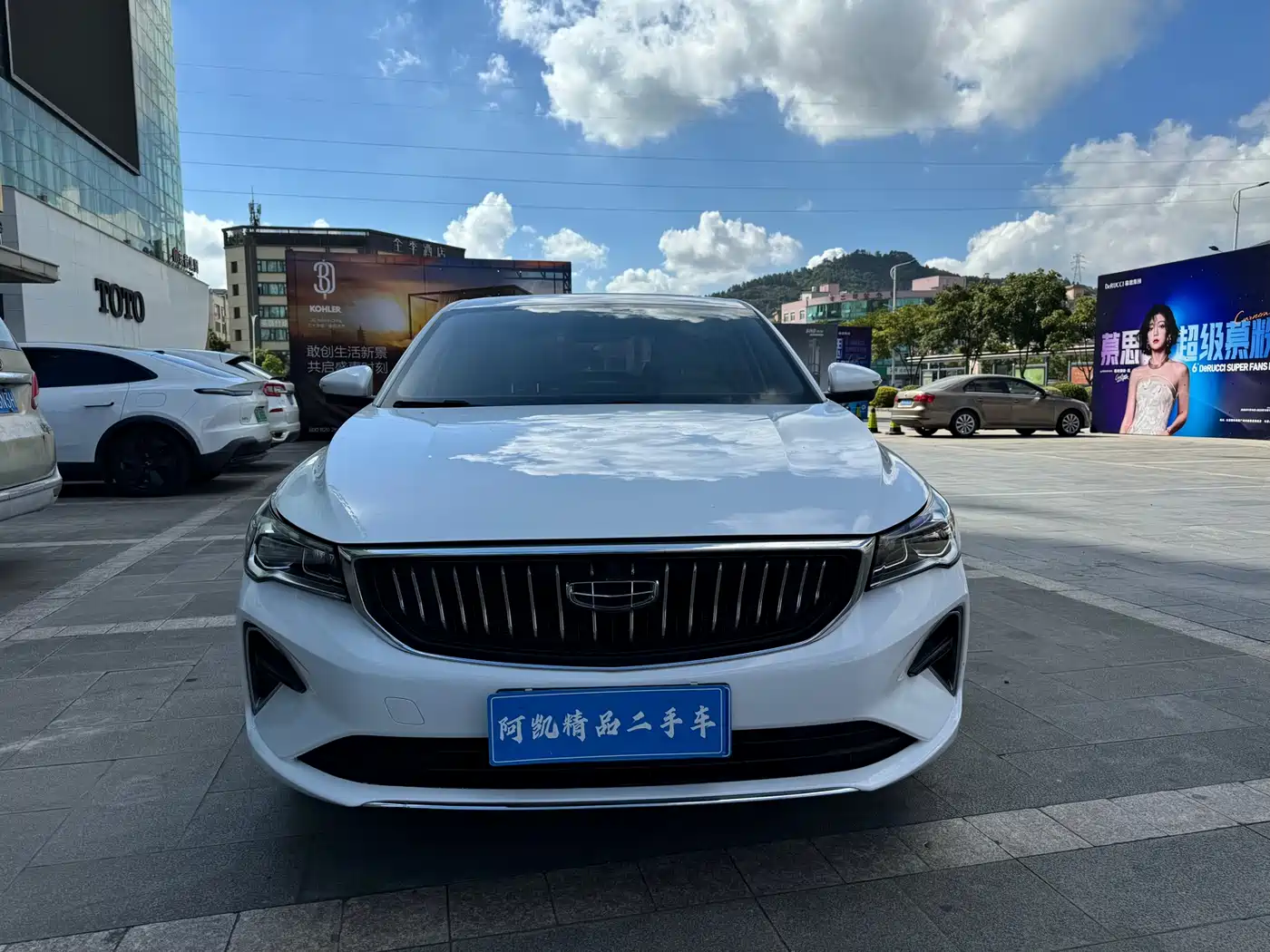 GEELY EMGRAND