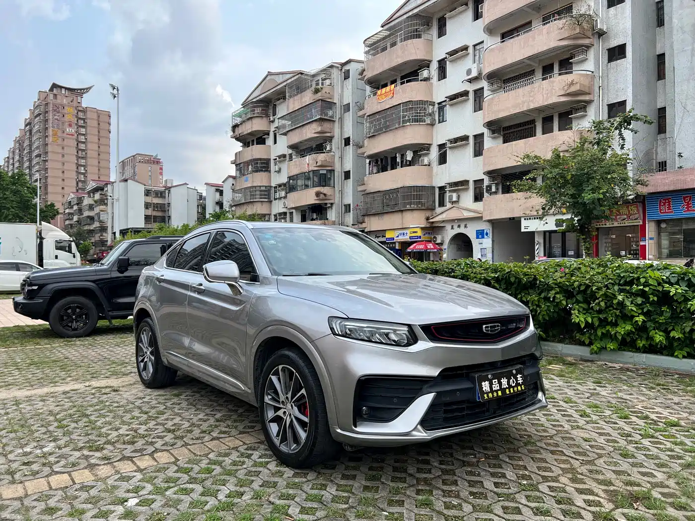Geely Xingyue 2020 2019 350T Star Shiner